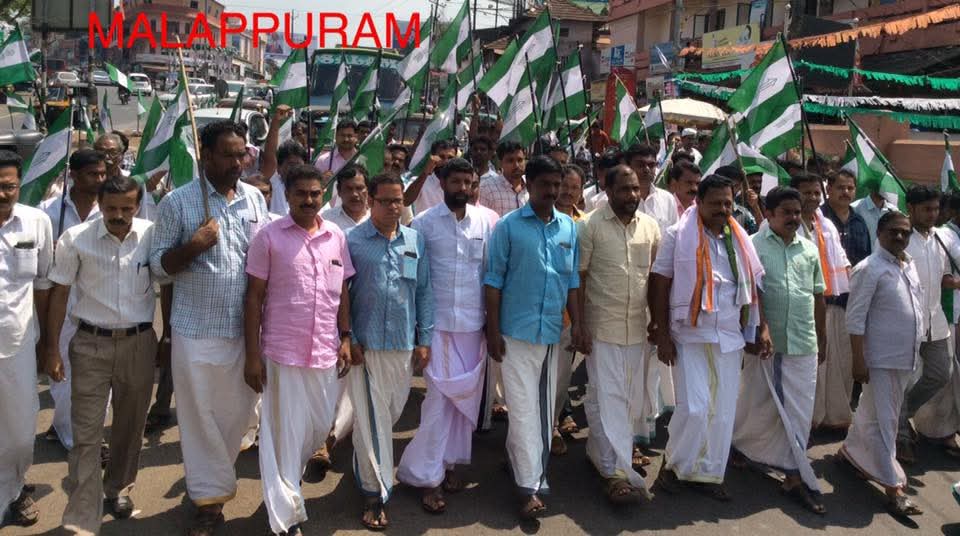 Manavika Aikya Sandesha Yatra march in Malappuram
